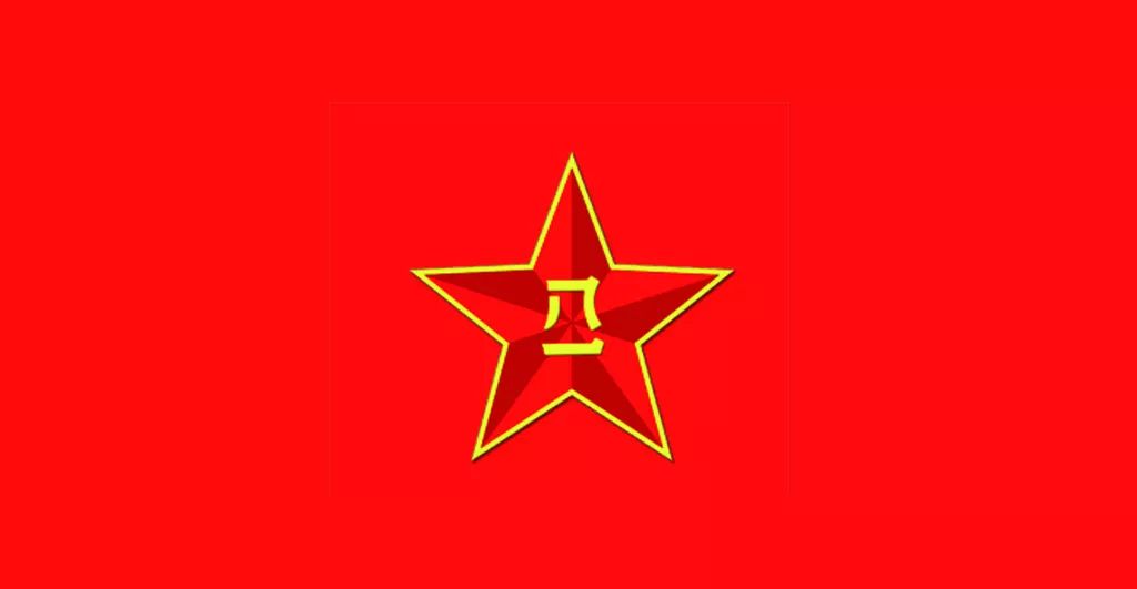 中國人民解放軍軍旗的標(biāo)志，榮耀與象征，中國人民解放軍軍旗，榮耀的象征與標(biāo)志