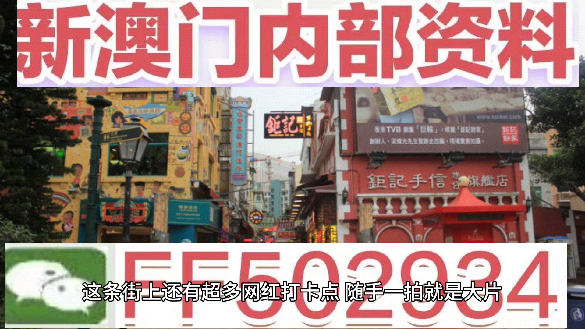澳門最快開獎(jiǎng)時(shí)間解析，澳門最快開獎(jiǎng)時(shí)間詳解