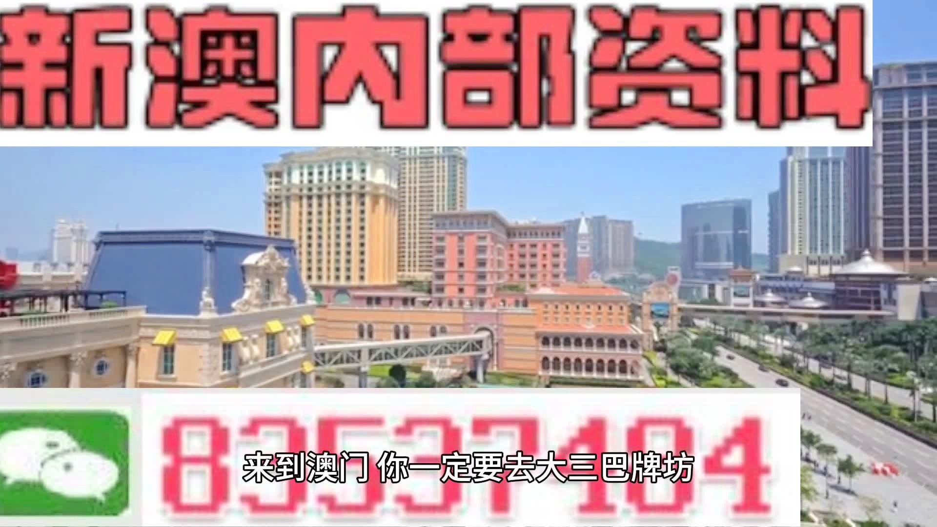 新澳天天開彩資料大全，探索彩票世界的奧秘，探索彩票世界奧秘，新澳天天開彩資料大全