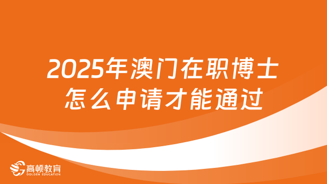 澳門資料免費(fèi)大全