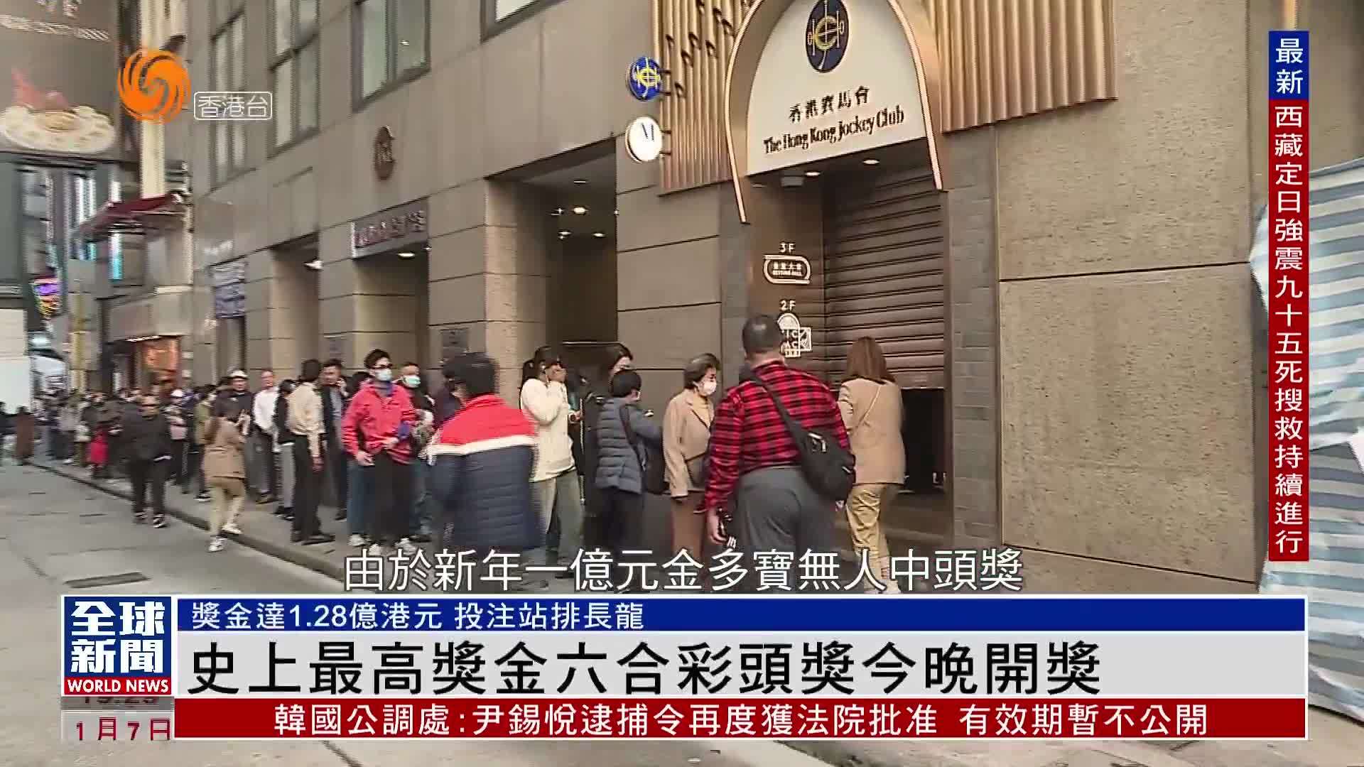 香港六合彩開獎結(jié)果及今晚開獎記錄分析，香港六合彩開獎結(jié)果及今晚開獎記錄深度解析