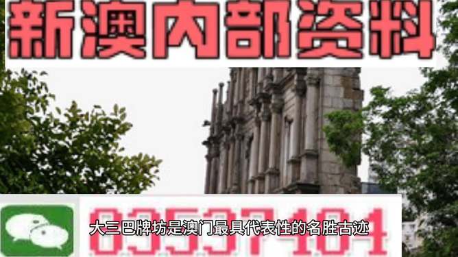 澳門最準(zhǔn)的資料免費(fèi)公開，探索與揭秘，澳門最準(zhǔn)資料揭秘，免費(fèi)公開探索指南