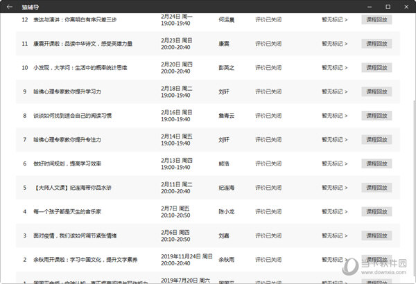 澳門六開獎結(jié)果346，開獎背后的故事與探索，澳門六開獎結(jié)果背后的故事與探索，揭秘數(shù)字背后的秘密