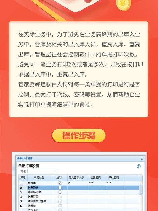 揭秘管家婆一肖一碼必中一肖一，探索命運之輪的神秘面紗，揭秘管家婆一肖一碼，命運之輪的神秘面紗探索揭秘