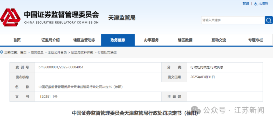 澳門正版資料大全——探索2025年的精準信息，澳門正版資料大全揭秘，2025年精準信息探索