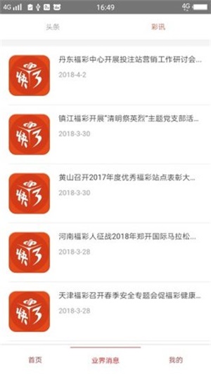 澳門(mén)精準(zhǔn)的資料大全，探索與解讀，澳門(mén)精準(zhǔn)資料大全，深度探索與解讀
