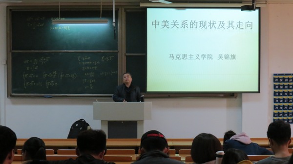 近年來(lái)中美關(guān)系現(xiàn)狀，挑戰(zhàn)與機(jī)遇并存，中美關(guān)系現(xiàn)狀，挑戰(zhàn)與機(jī)遇并存的時(shí)代解讀