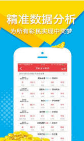 7777788888精準(zhǔn)一肖