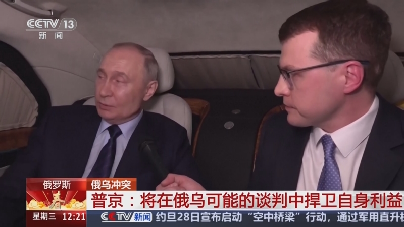 普京已提出和談俄烏沖突，尋求持久和平的路徑，普京提出俄烏沖突的和平解決方案，尋求持久和平之路