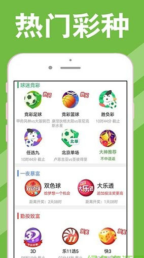 新澳天天開獎(jiǎng)資料大全第1052期詳解，新澳第1052期開獎(jiǎng)資料詳解，天天開獎(jiǎng)資料大全揭秘