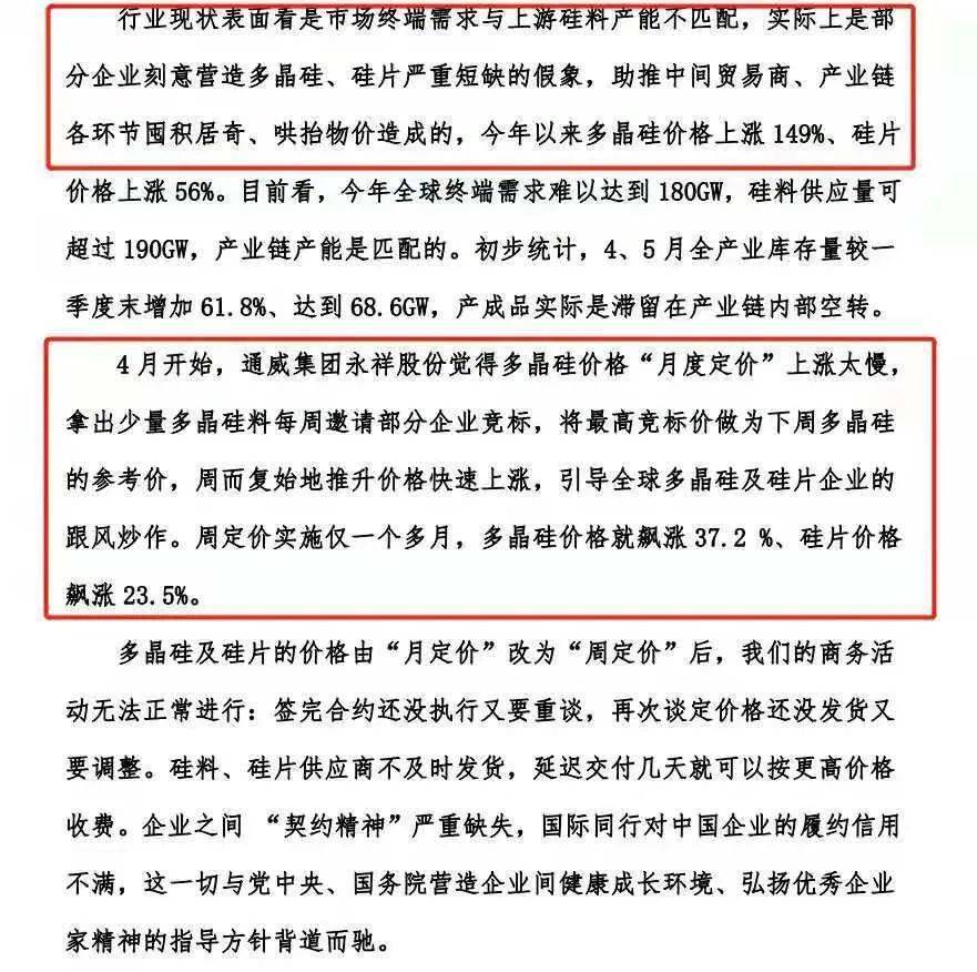 今日重大新聞簡述，今日重大新聞簡述，最新動態(tài)概覽