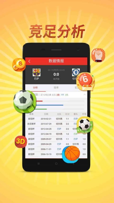 澳門六開彩開獎結(jié)果846Cc，探索與解析，澳門六開彩開獎結(jié)果846Cc解析與探索