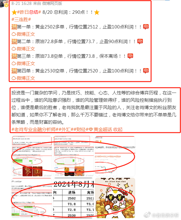香港最準(zhǔn)一肖預(yù)測