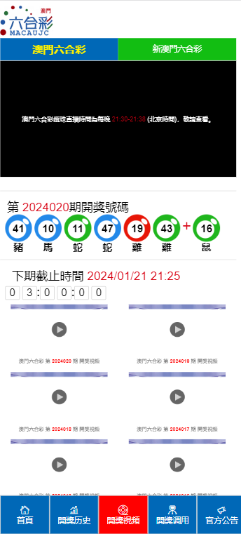 探索未來(lái)彩票世界，2025新澳門(mén)天天開(kāi)獎(jiǎng)免費(fèi)查詢，2025新澳門(mén)天天開(kāi)獎(jiǎng)免費(fèi)查詢，探索未來(lái)彩票世界