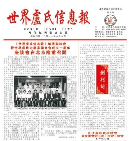 世界新聞最新消息今天簡報(bào)，今日世界新聞簡報(bào)，最新消息匯總