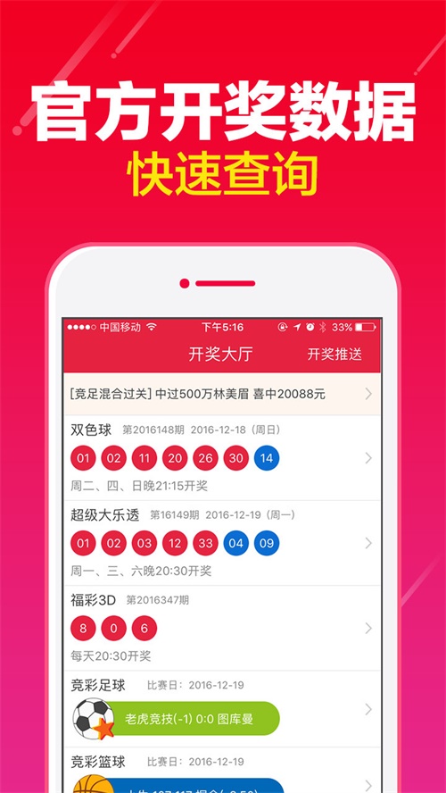 澳門彩票的歷史與文化背景及最新開獎結(jié)果分析，澳門彩票，歷史背景、文化內(nèi)涵與最新開獎結(jié)果解析