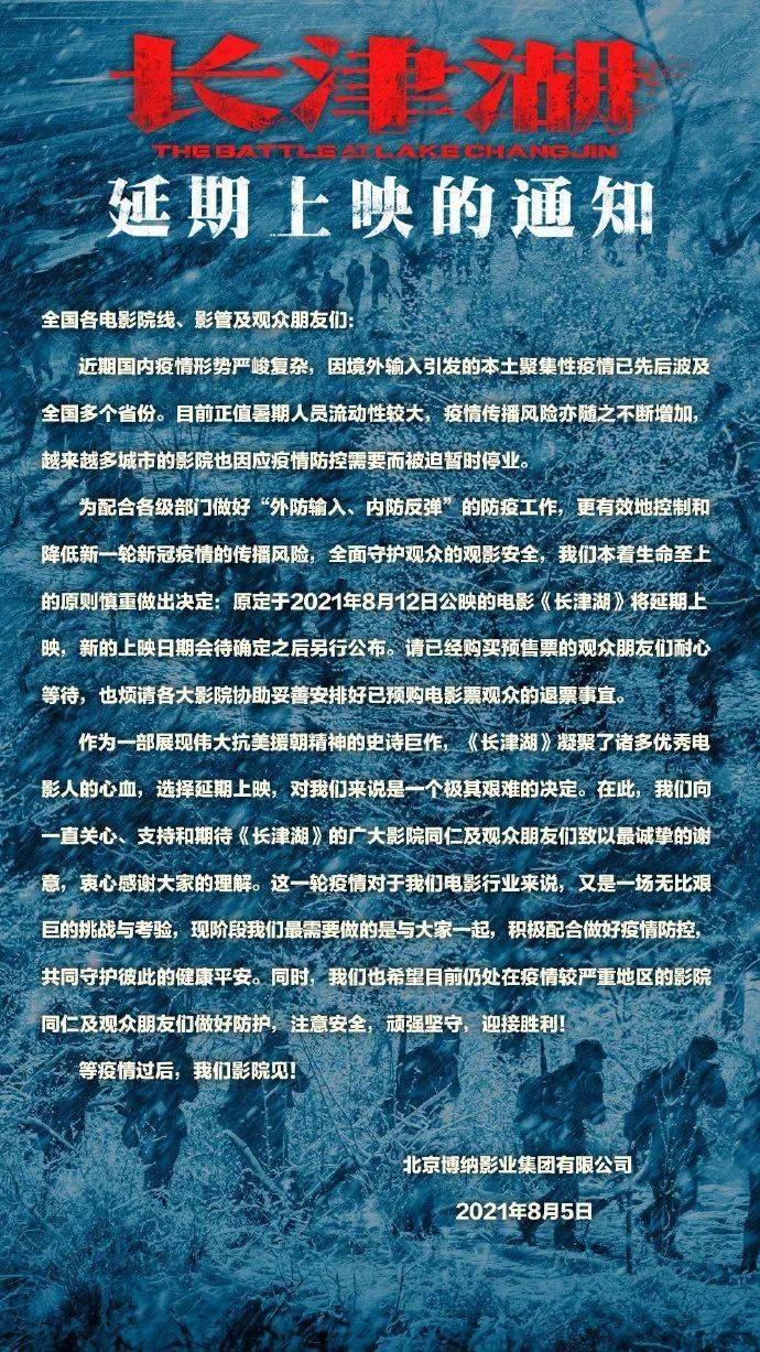 長津湖故事簡述，長津湖戰(zhàn)役，英勇壯烈的戰(zhàn)爭故事簡述