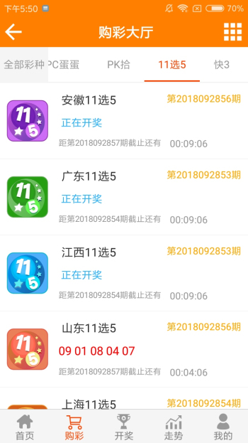 白小姐四肖必選一王中王，揭秘彩票背后的秘密與策略，揭秘彩票背后的秘密與策略，白小姐四肖必選一王中王之選