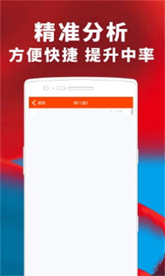 澳門一碼一肖期期準(zhǔn)中選料，探索與解析，澳門一碼一肖期期準(zhǔn)中揭秘，探索與解析