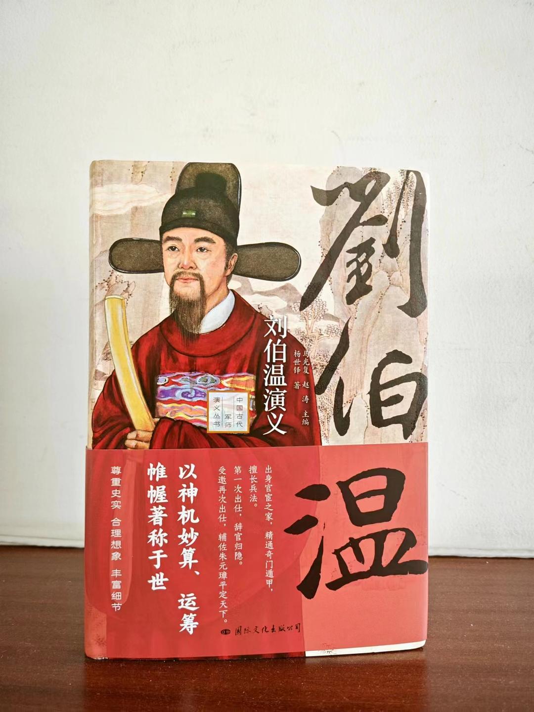 劉伯溫精選一肖大公一開(kāi)，歷史傳奇與智慧象征，劉伯溫傳奇，歷史智慧象征與生肖預(yù)測(cè)精選大公一開(kāi)