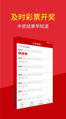 澳門三肖三碼期期準(zhǔn)資料，探索與解析，澳門三肖三碼期期準(zhǔn)資料解析與探索