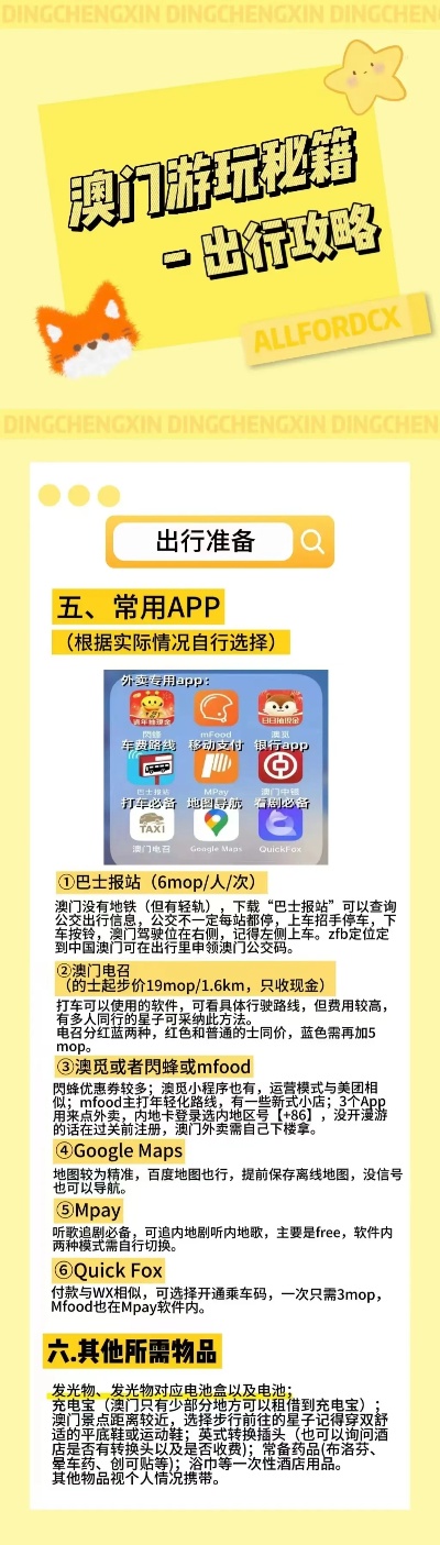 澳門100%最準一肖——探尋幸運的秘密，澳門最準一肖預測，探尋幸運之門背后的秘密