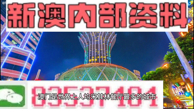 澳門(mén)資料大全，探索與發(fā)現(xiàn)之旅（免費(fèi)版 2025），澳門(mén)資料大全，免費(fèi)版探索與發(fā)現(xiàn)之旅（2025）