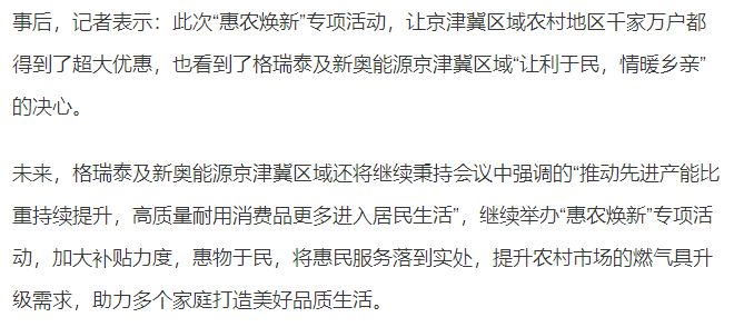新奧資料免費(fèi)精準(zhǔn)期期準(zhǔn)，探索與挖掘，新奧資料免費(fèi)精準(zhǔn)探索與深度挖掘