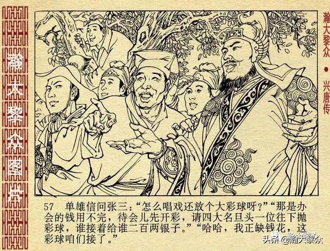 天天開彩天天彩