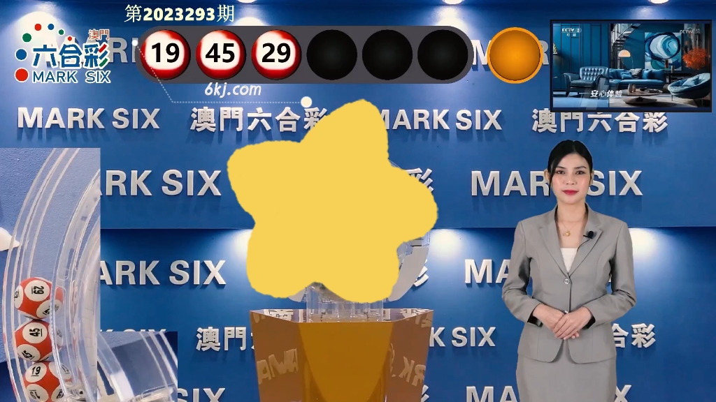 澳門(mén)最快報(bào)碼開(kāi)獎(jiǎng)結(jié)果，探索彩票世界的速度與激情，澳門(mén)彩票開(kāi)獎(jiǎng)結(jié)果速遞，速度與激情的探秘之旅