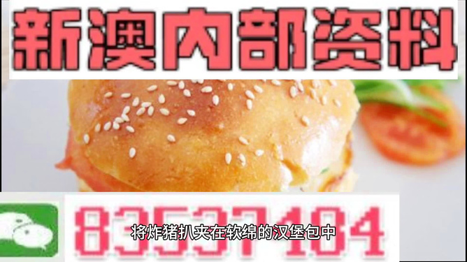 新澳正版資料免費大全，探索與利用，新澳正版資料免費探索與利用大全
