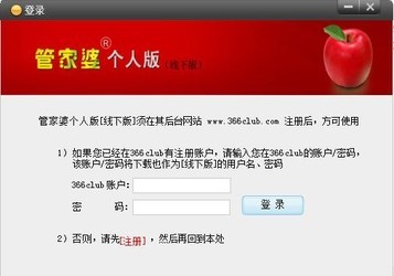 管家婆正版管家，企業(yè)管理的得力助手，管家婆正版軟件，企業(yè)管理的最佳助手