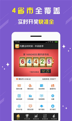 劉伯溫選一肖期期準(zhǔn)一，神秘預(yù)測(cè)與傳奇人生，劉伯溫傳奇人生，神秘預(yù)測(cè)與精準(zhǔn)生肖預(yù)測(cè)