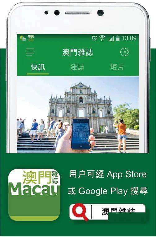 澳門四肖八碼期期準(zhǔn)免費公開，揭秘彩票預(yù)測背后的真相，澳門四肖八碼期期準(zhǔn)揭秘，彩票預(yù)測背后的真相與免費公開信息