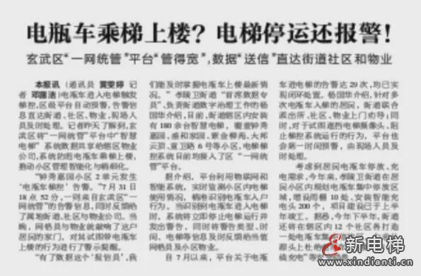 今天重大新聞，2024年，未來(lái)已來(lái)，2024年未來(lái)已來(lái)臨，今日重大新聞一覽
