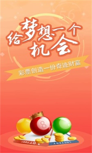 三肖三碼三期必開一碼獨家三碼，揭秘彩票背后的秘密，揭秘彩票三肖三碼背后的秘密，三期必開一碼獨家三碼揭秘！