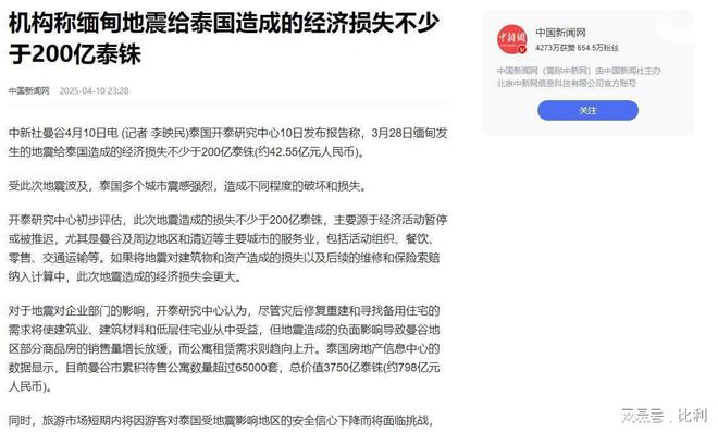 世界新聞是什么，定義、價(jià)值與重要性，世界新聞，定義、價(jià)值與重要性探究