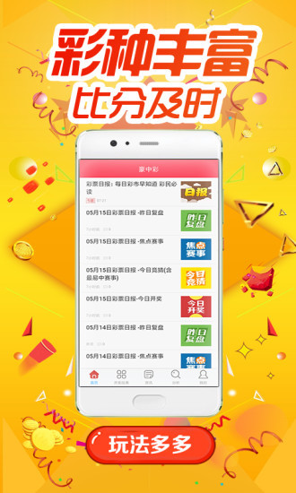 香港王中王一詞定肖，歷史、文化、與未來的探索，香港王中王一詞定肖，歷史、文化與未來的深度探索