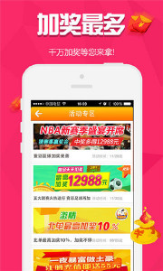 揭秘王中王猜一肖2019年，一場(chǎng)生肖競(jìng)猜的文化盛宴，揭秘王中王猜生肖盛宴，一場(chǎng)文化盛宴的生肖競(jìng)猜之旅（2019年）