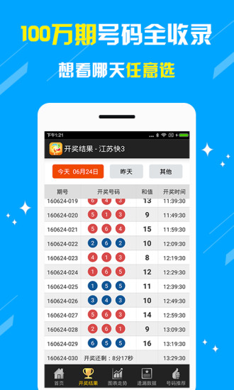 澳門王中王最準(zhǔn)平特一肖——揭秘彩票背后的秘密，澳門王中王最準(zhǔn)平特一肖揭秘彩票真相的幕后秘密