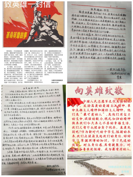紀(jì)念抗美援朝七十周年，深深的震撼與無(wú)盡的思考，抗美援朝七十周年，震撼與反思的紀(jì)念