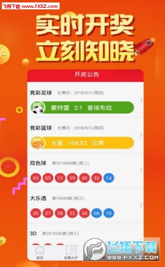 王中王一肖必中四不像，探索與解析，王中王一肖必中四不像，深度探索與解析