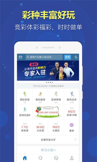 澳門開獎(jiǎng)最快的網(wǎng)站一，探索與體驗(yàn)，澳門開獎(jiǎng)最快網(wǎng)站一，探索與體驗(yàn)之旅