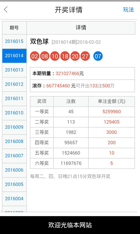 管家婆四不像必中一肖圖，揭秘彩票預(yù)測的神秘面紗，揭秘彩票預(yù)測神秘面紗，管家婆四不像必中一肖圖解析