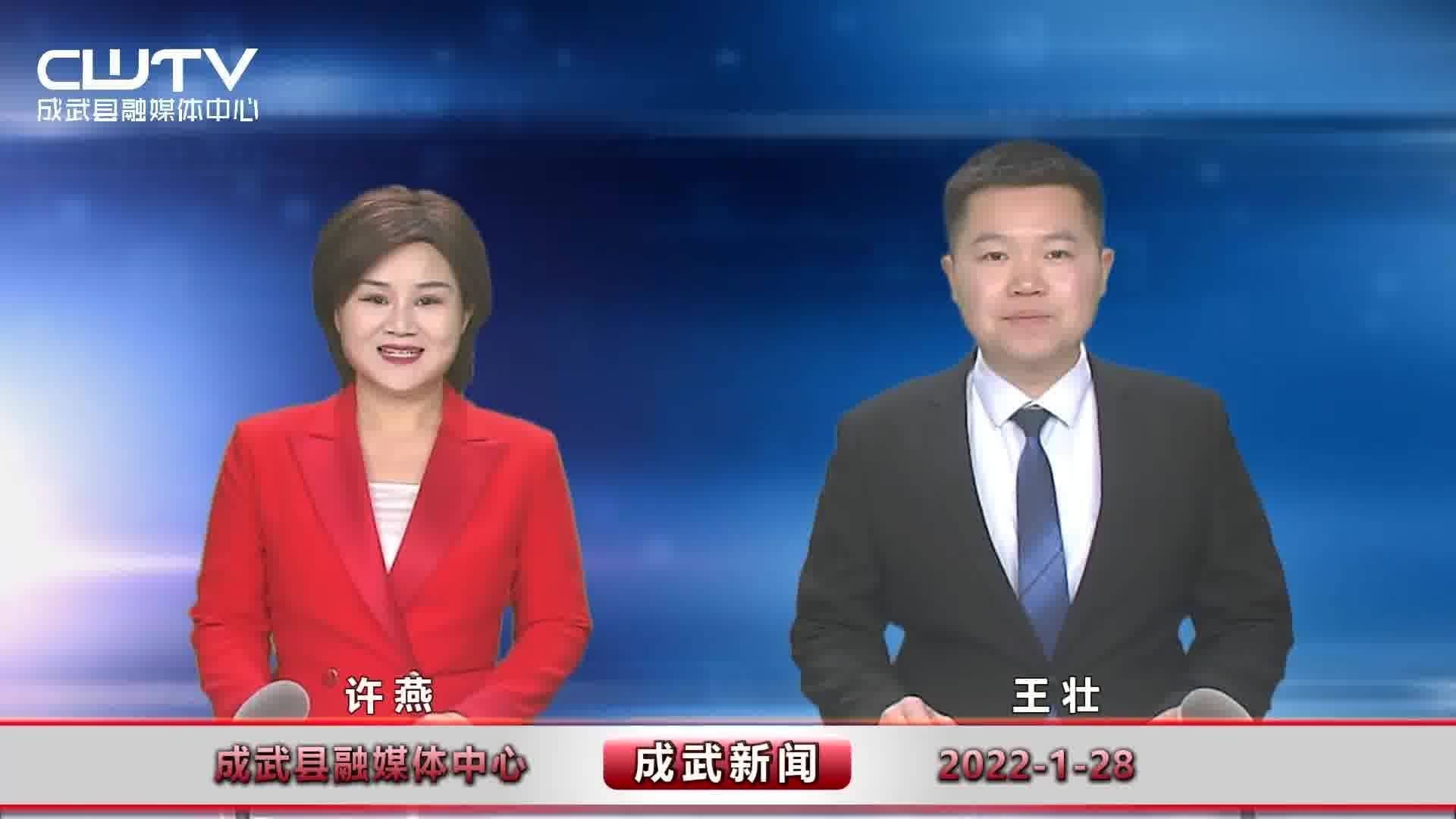 2022年1月28日新聞綜述，全球經濟動態(tài)、科技創(chuàng)新與社會發(fā)展，全球經濟動態(tài)、科技創(chuàng)新與社會發(fā)展，2022年1月28日新聞綜述