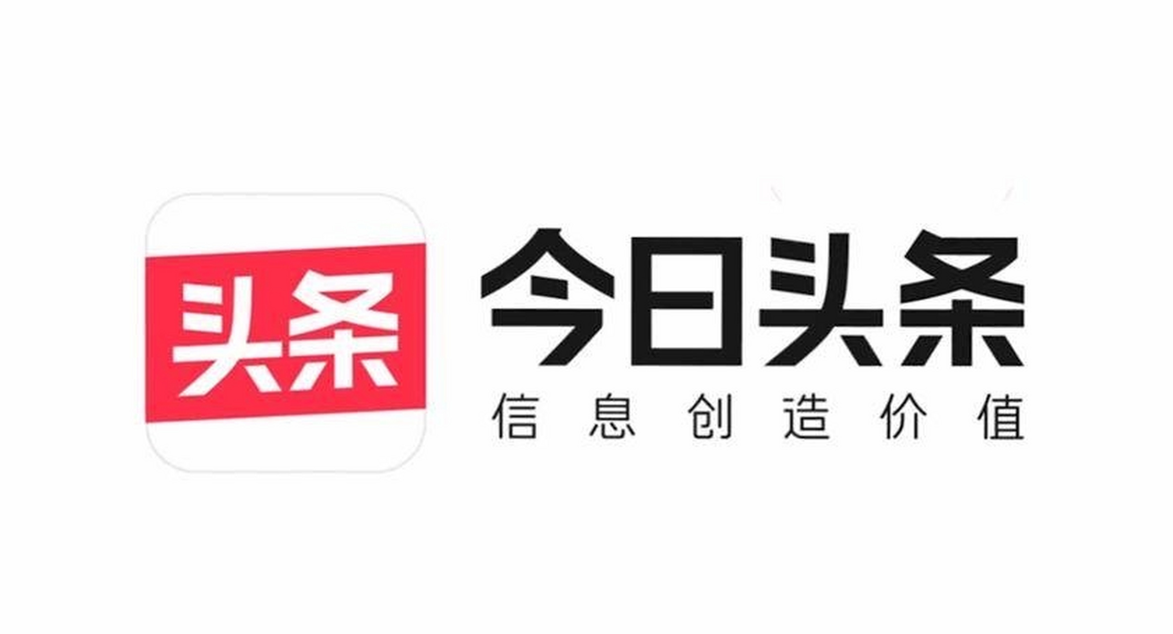 今日新聞頭條