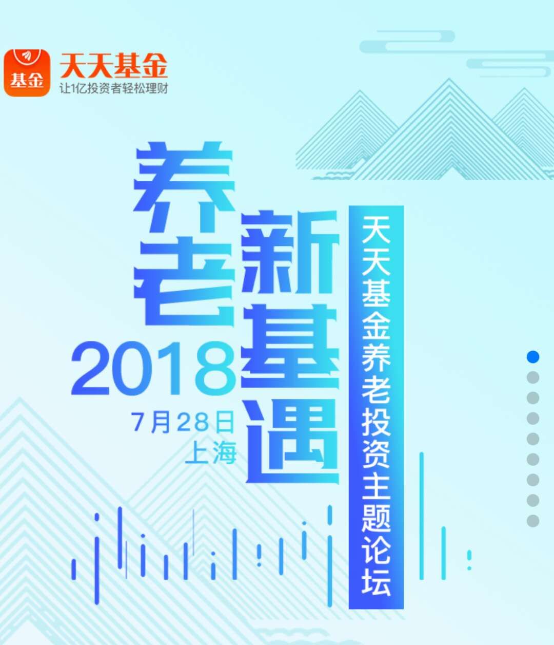 新澳門天天資