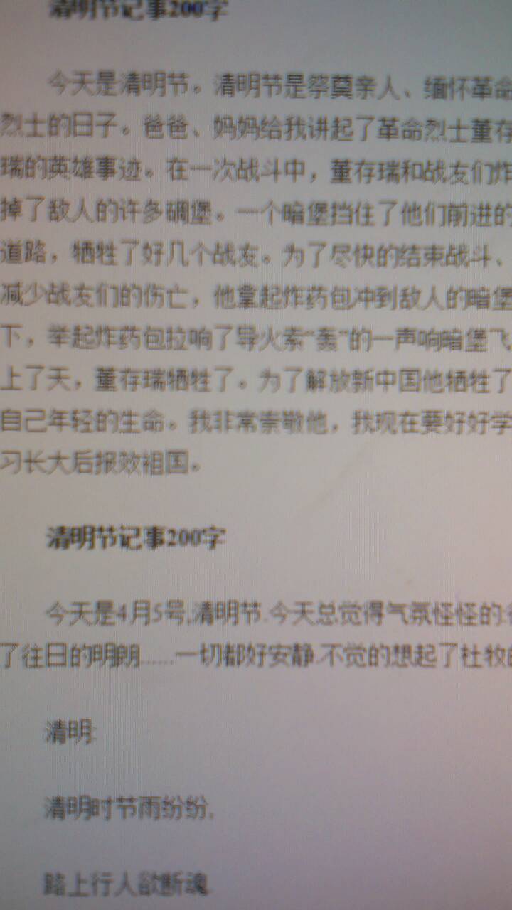 今日重大新聞