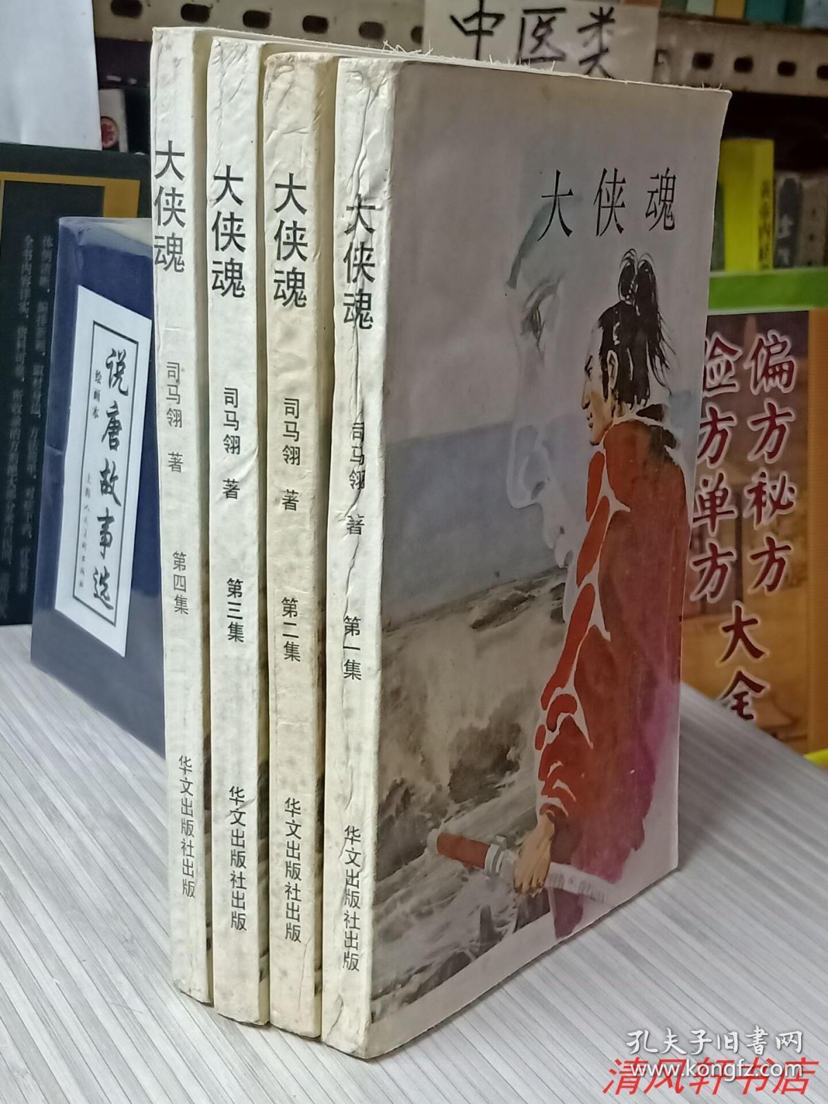 劉伯溫期期精準預測，揭秘四肖中一肖的神秘面紗，劉伯溫精準預測揭秘，四肖中一肖的神秘面紗