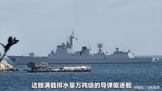 海軍渭南艦，展現(xiàn)中國海軍力量的重要里程碑，海軍渭南艦，中國海軍力量的重要里程碑展現(xiàn)